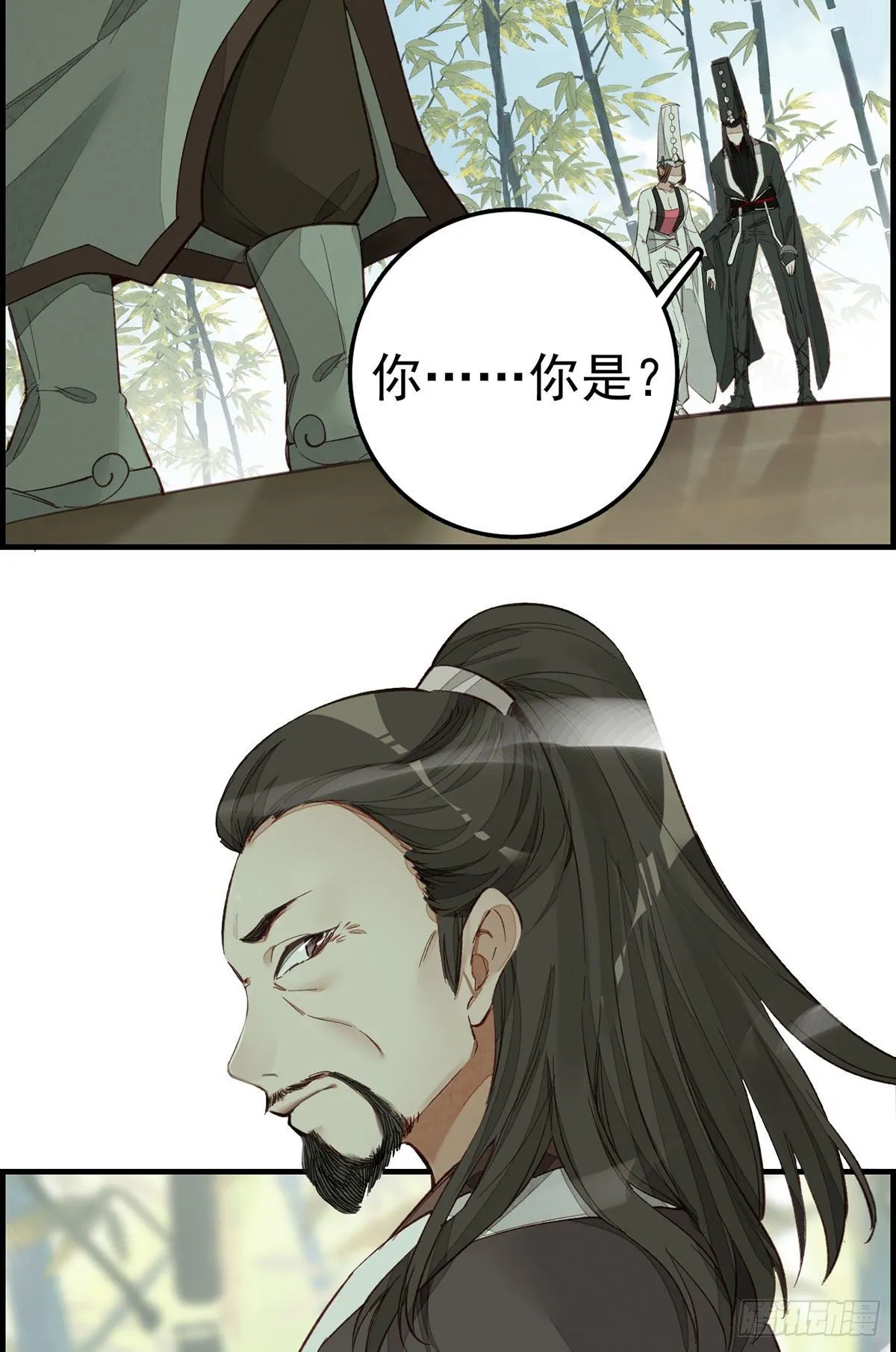 阳叔子 第15页