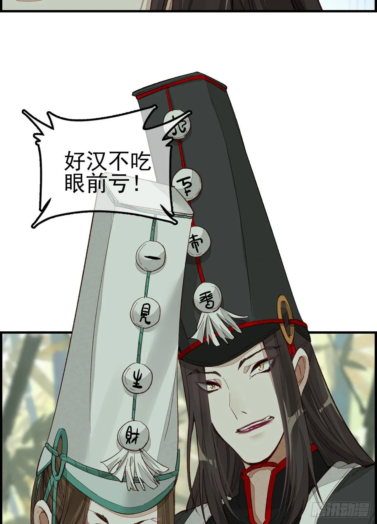 阳叔子 第19页