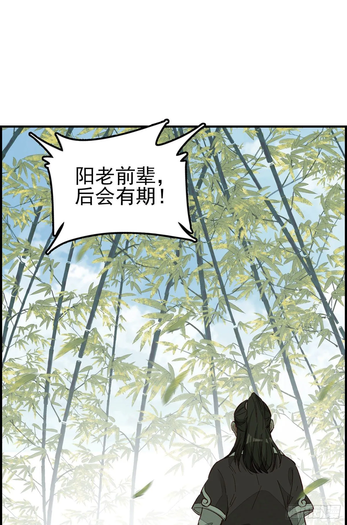 阳叔子 第22页