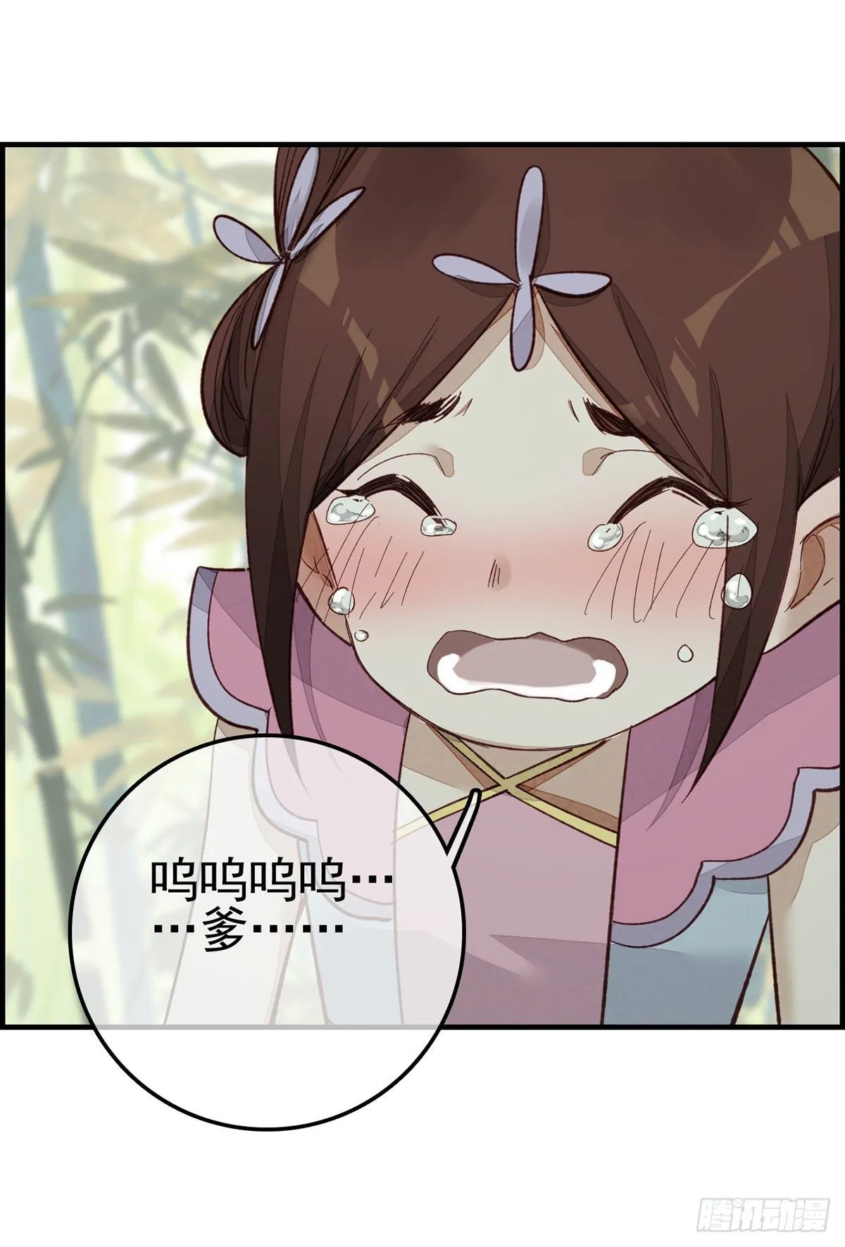 阳叔子 第40页