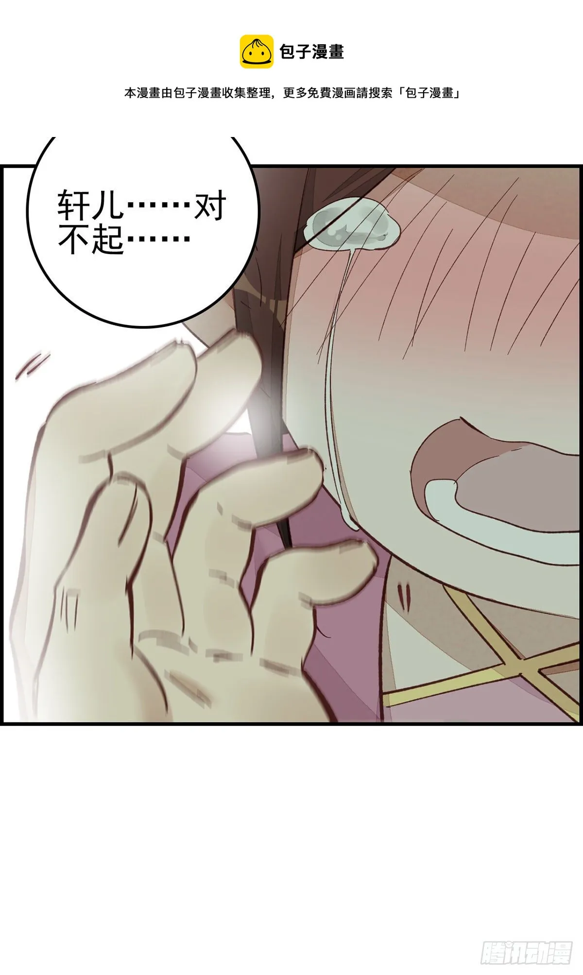 阳叔子 第45页