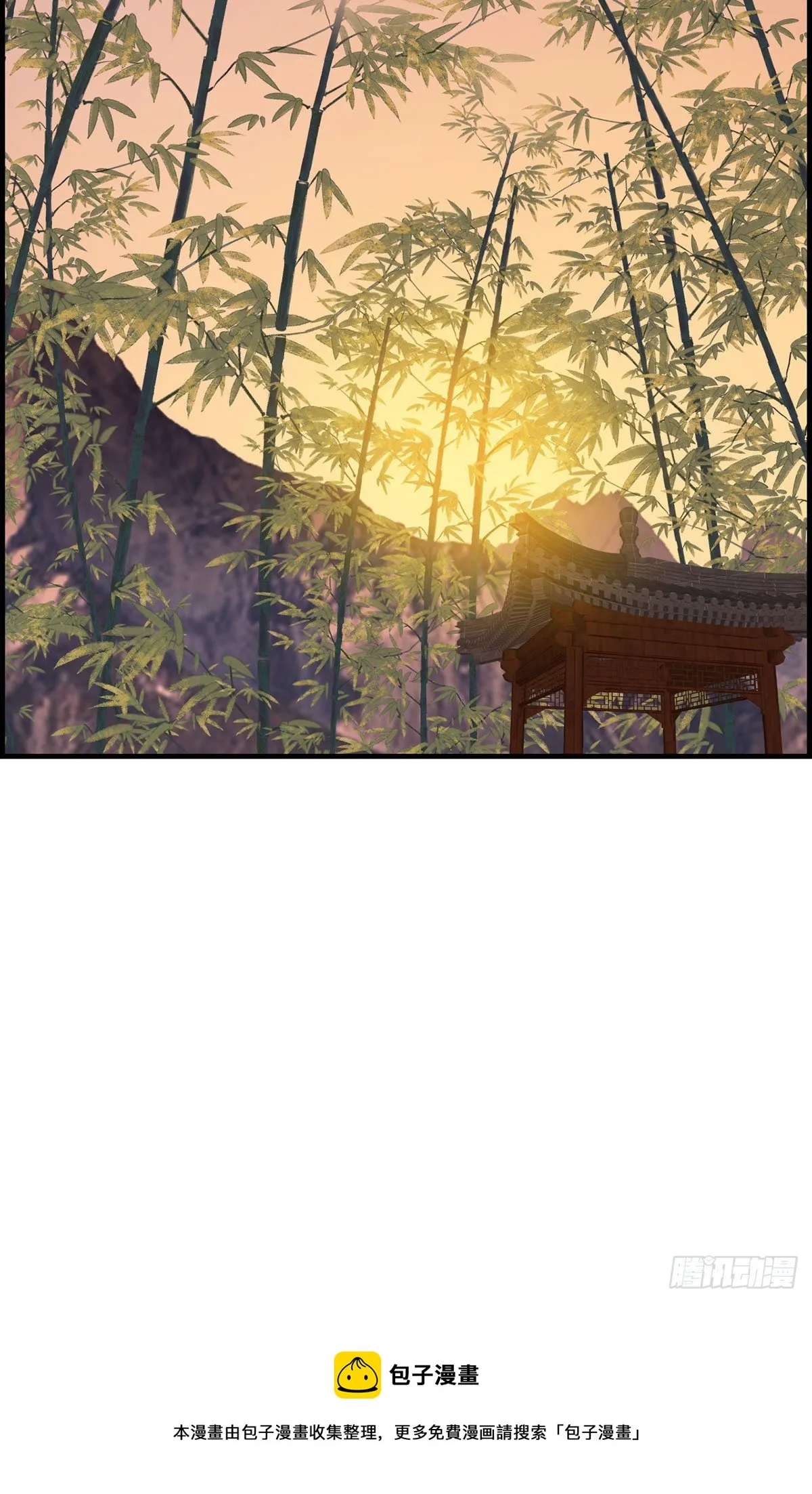 阳叔子 第49页