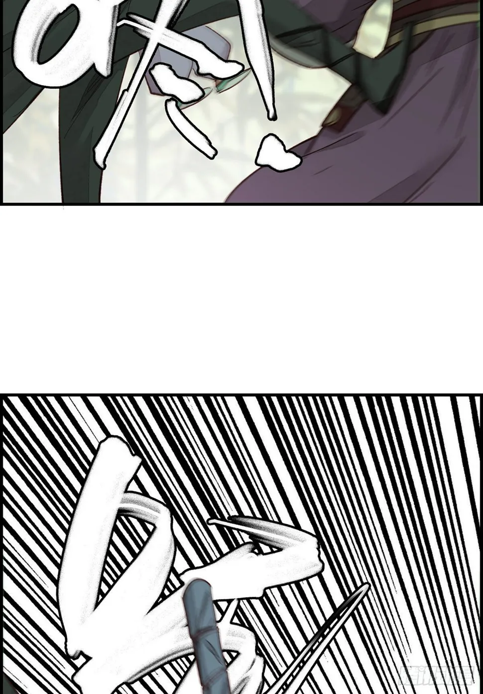 死期 第28页
