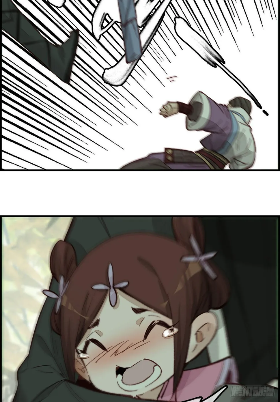 死期 第29页