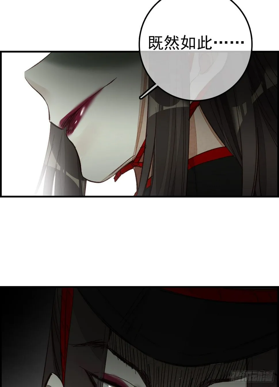 死期 第39页