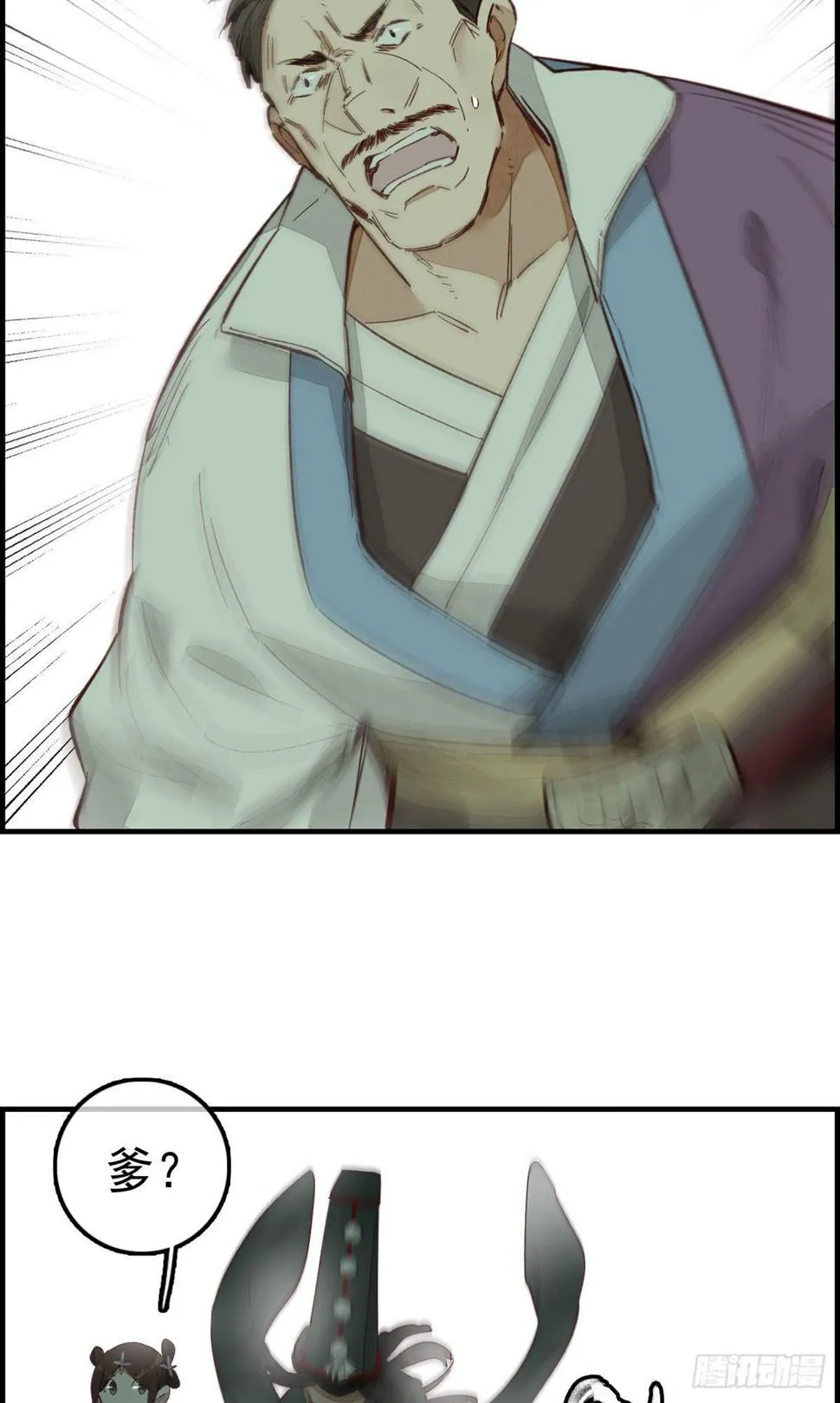挟持 第4页