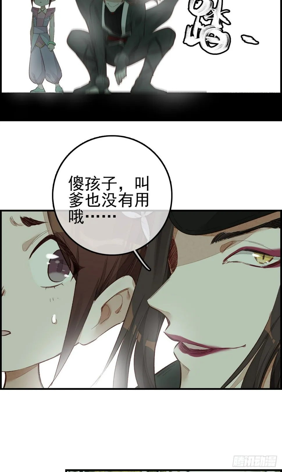 挟持 第5页