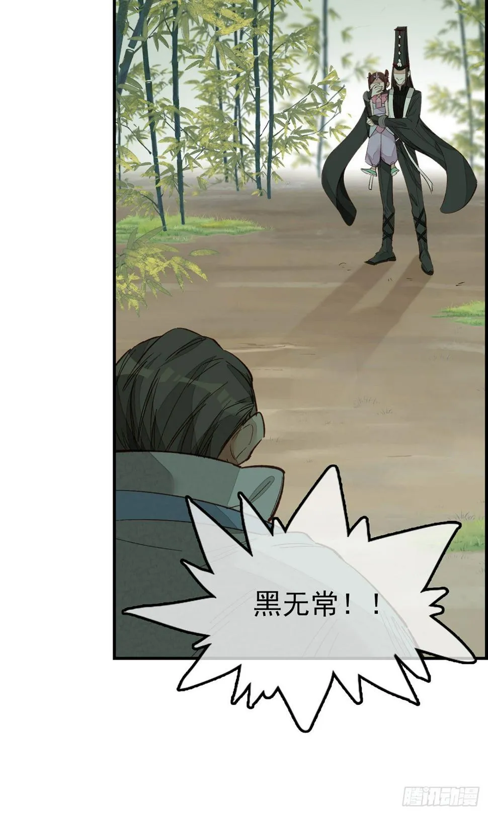 挟持 第6页