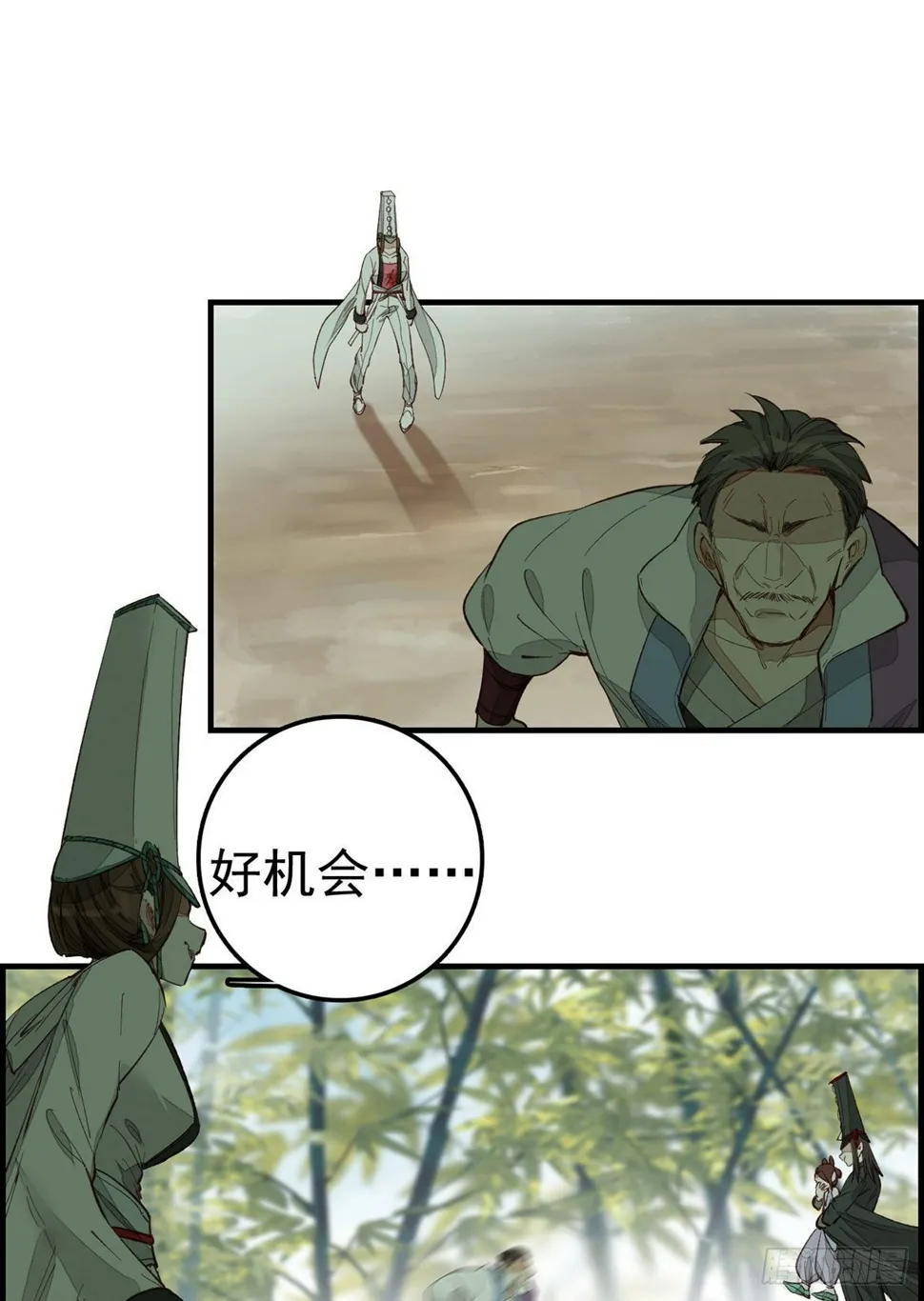 挟持 第7页