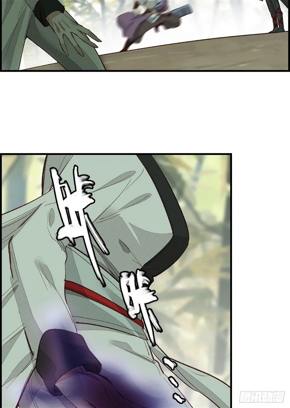 挟持 第8页