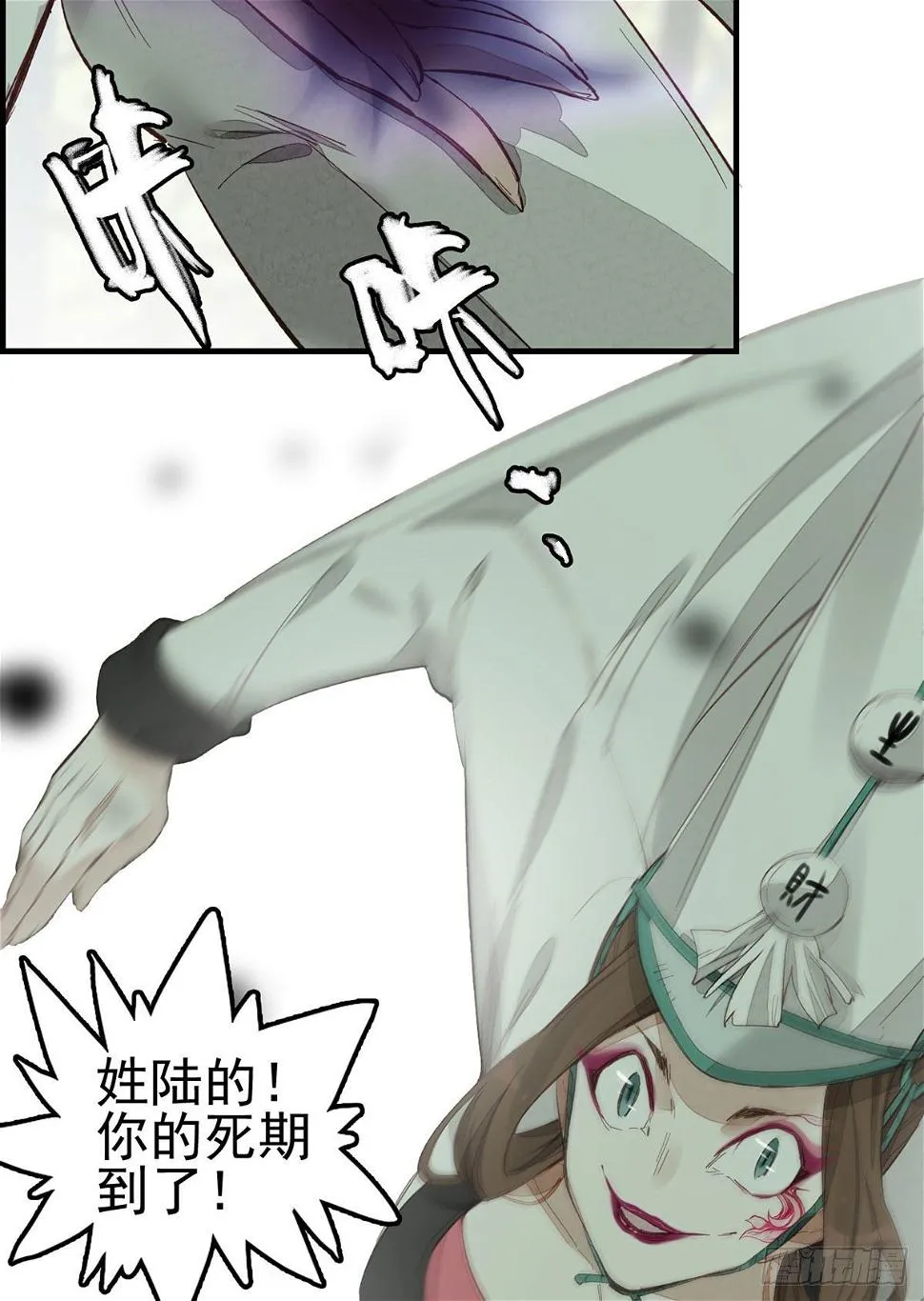 挟持 第9页