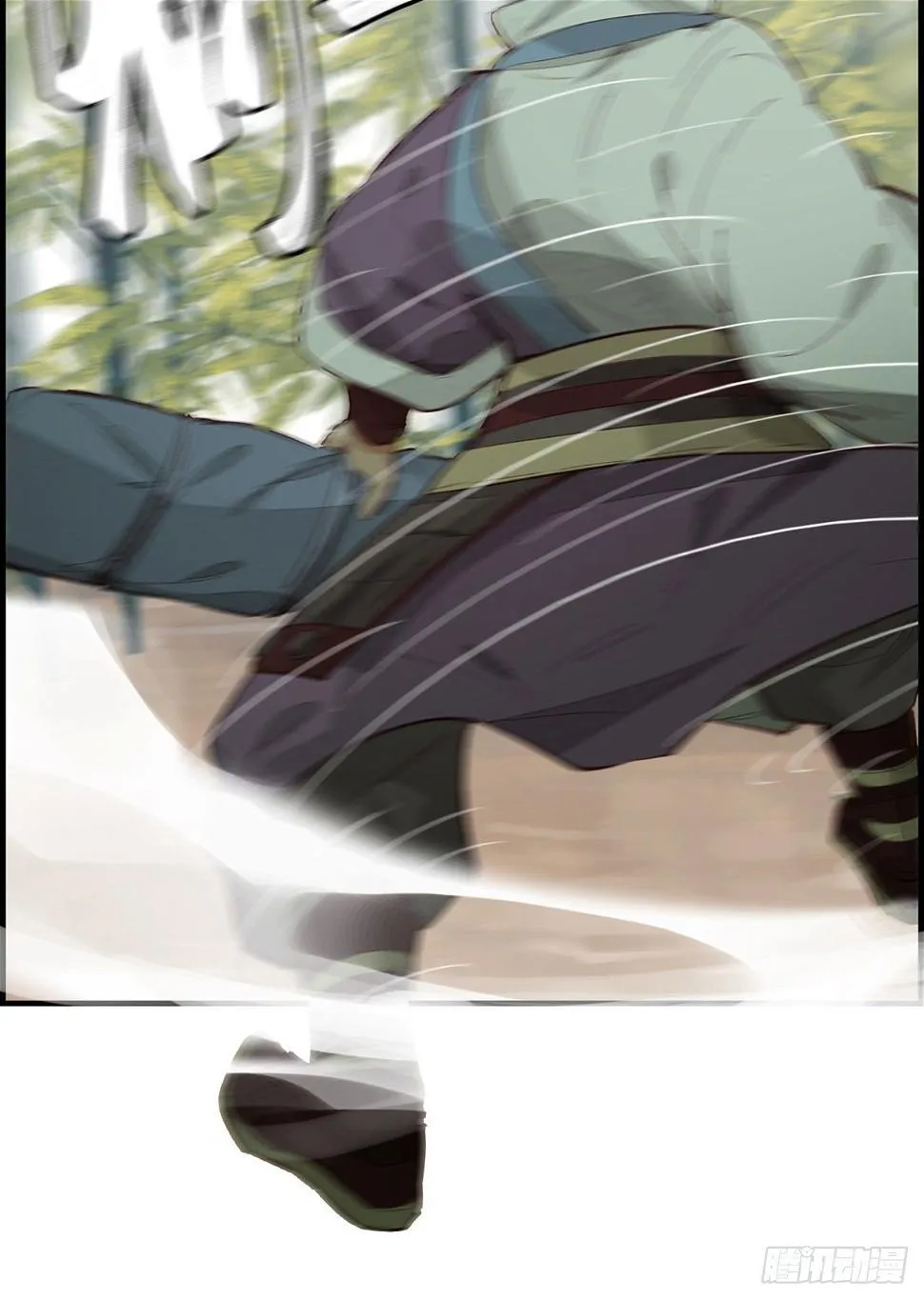 挟持 第12页