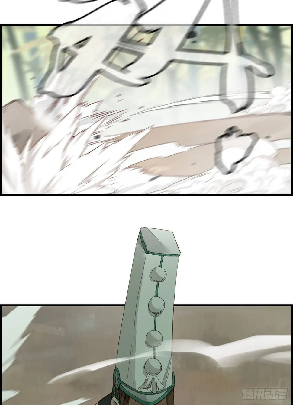挟持 第16页