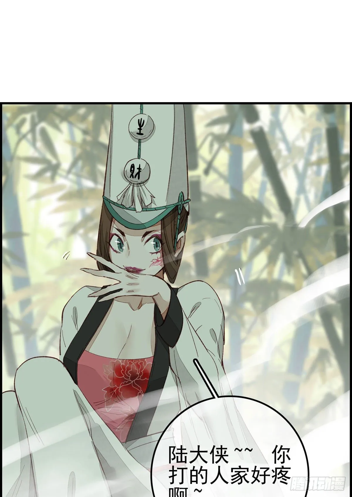 挟持 第19页