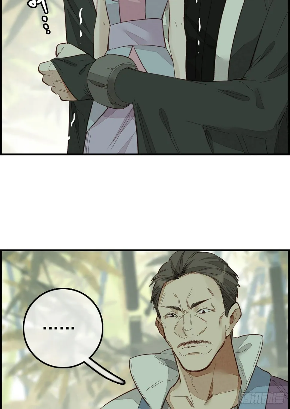 挟持 第21页