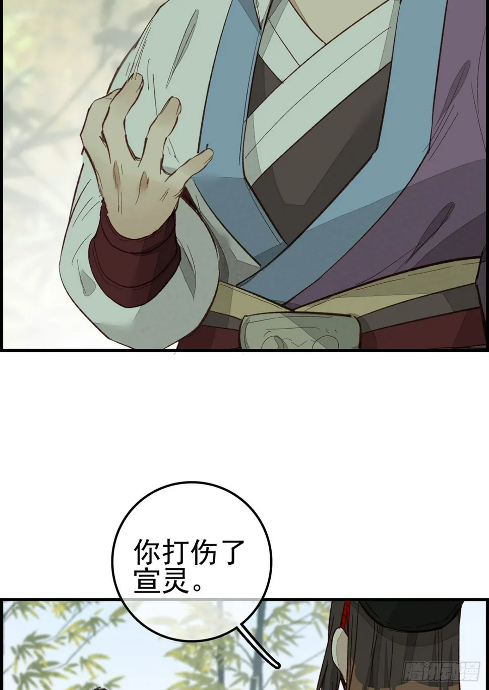 挟持 第22页