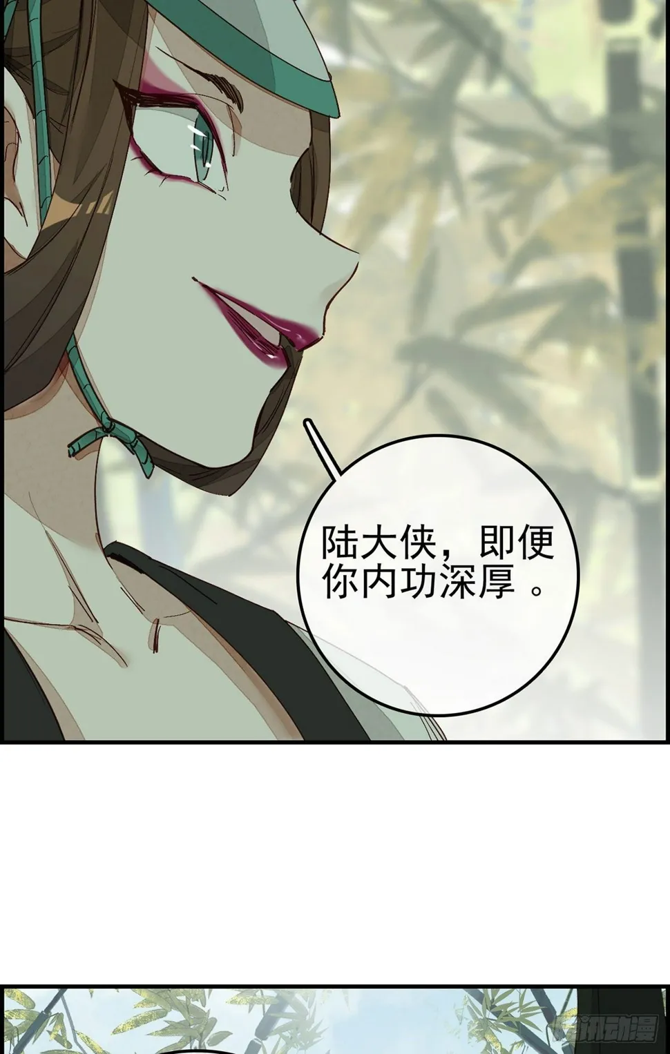 挟持 第27页