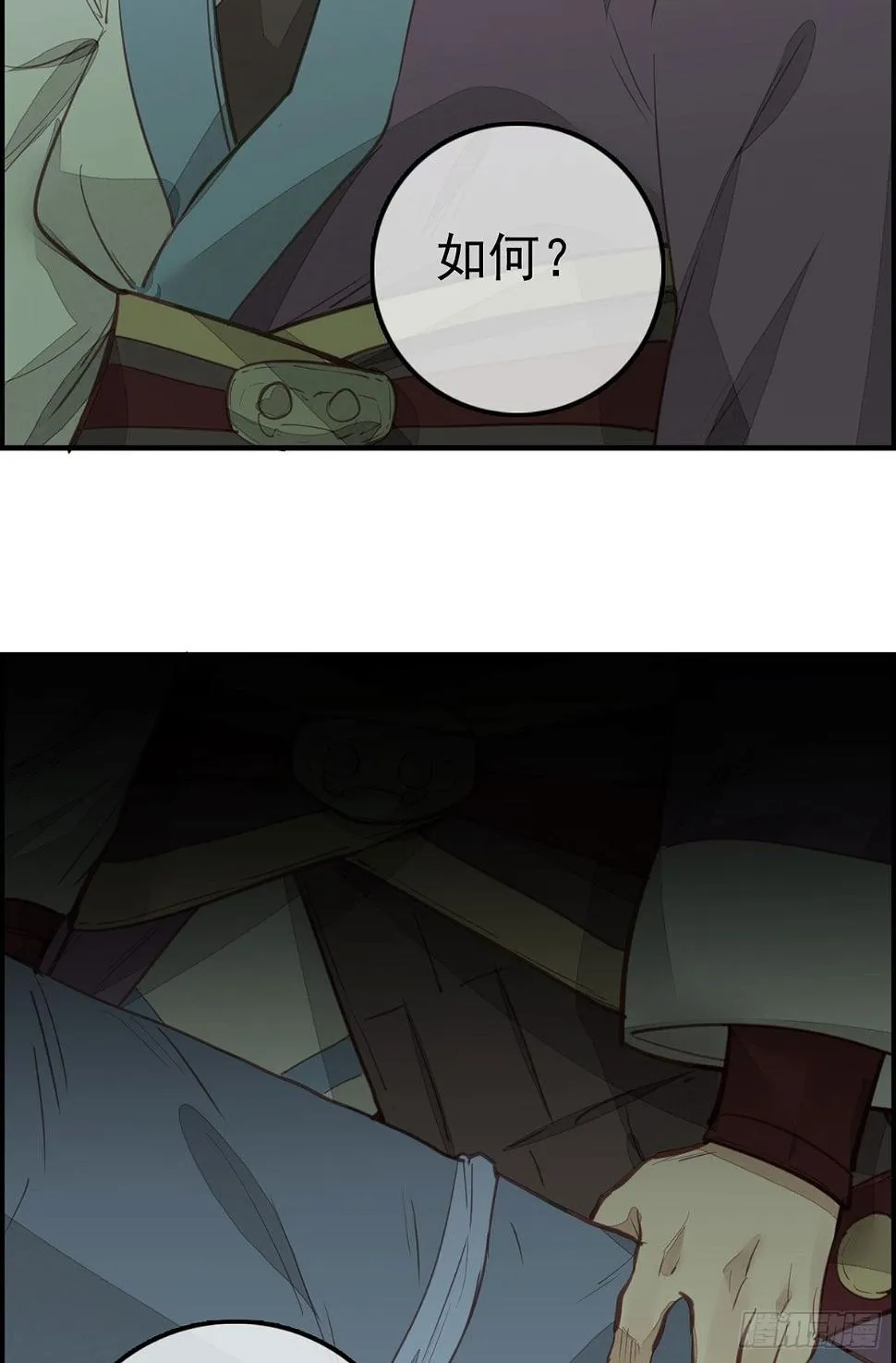 挟持 第30页