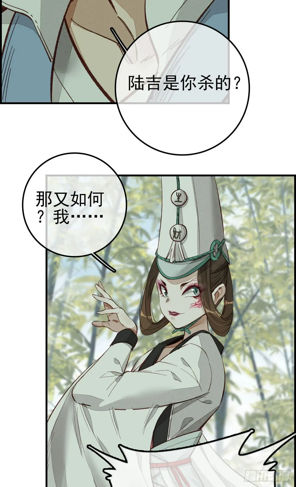 好好活下去 第13页