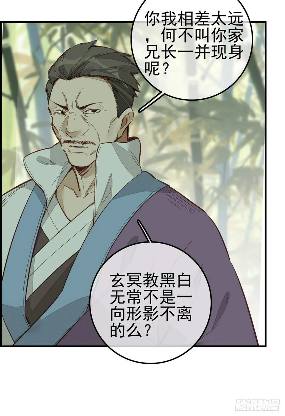 好好活下去 第26页