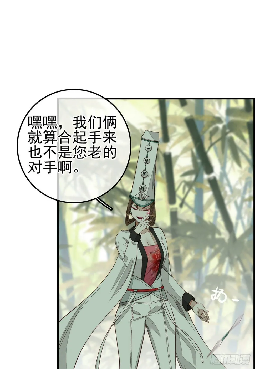 好好活下去 第27页