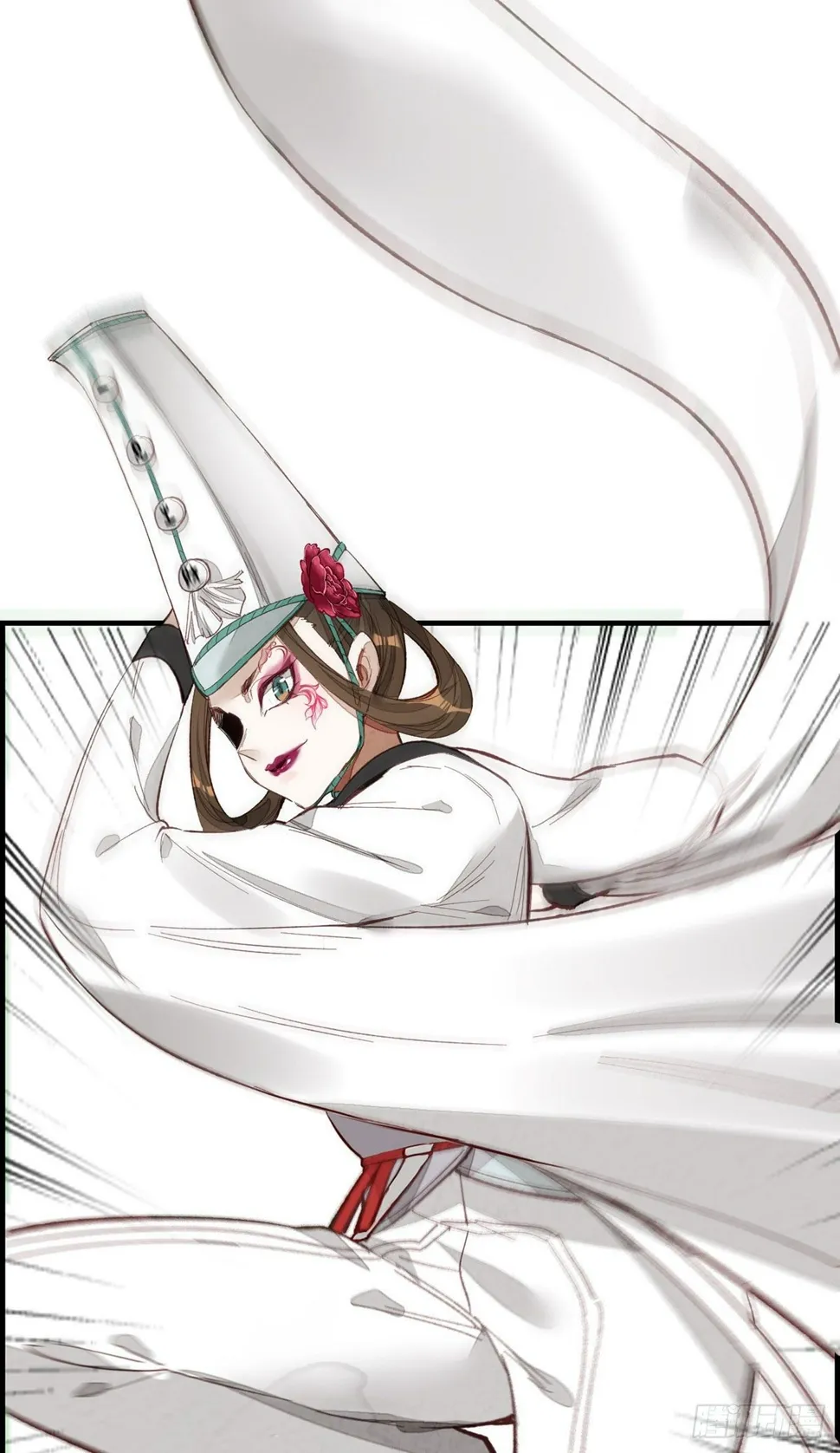 黑白无常 第24页