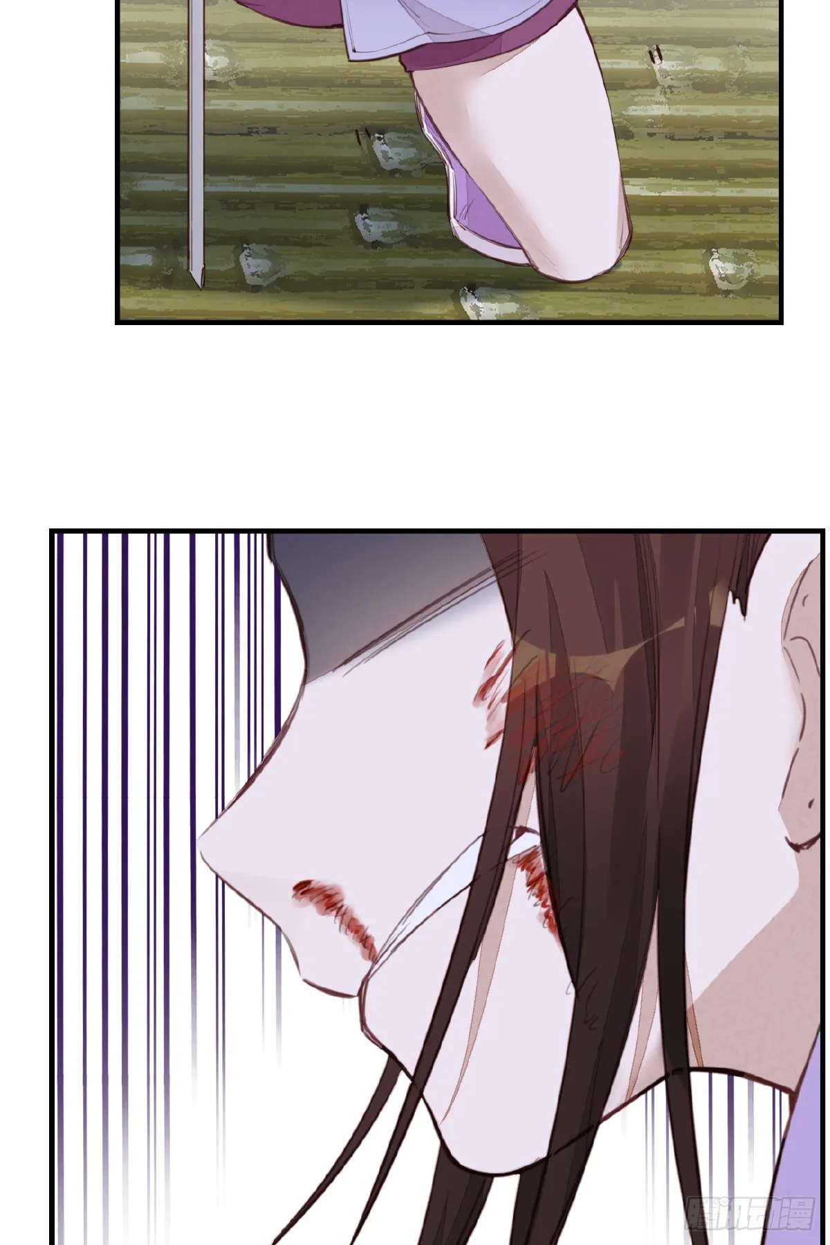 惊虹 第4页