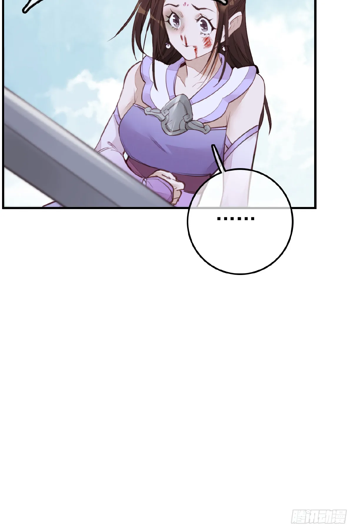 惊虹 第15页