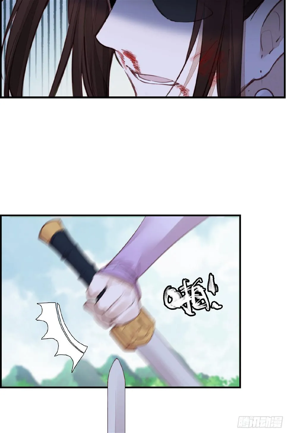 惊虹 第17页