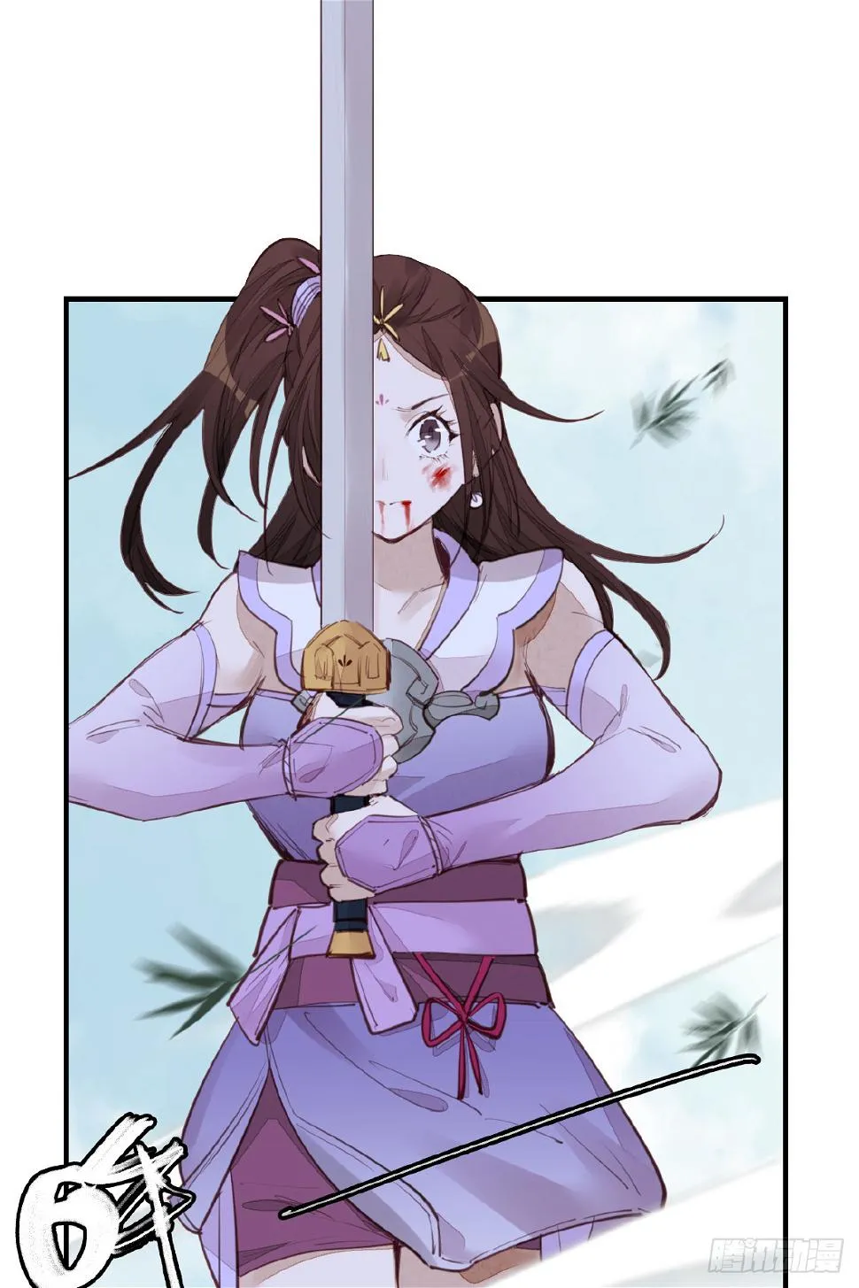惊虹 第18页