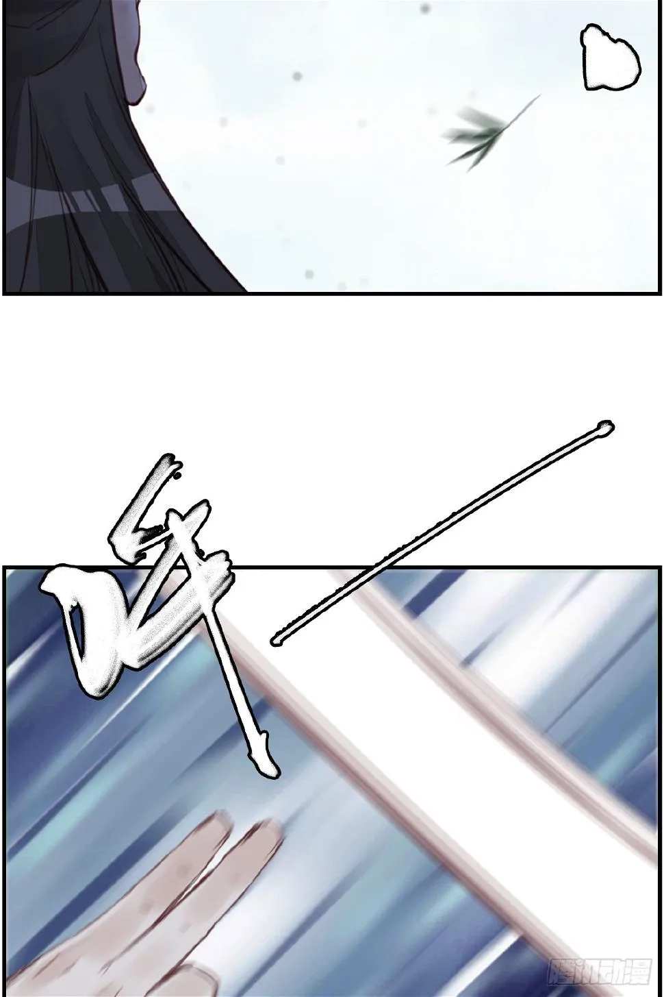 惊虹 第24页