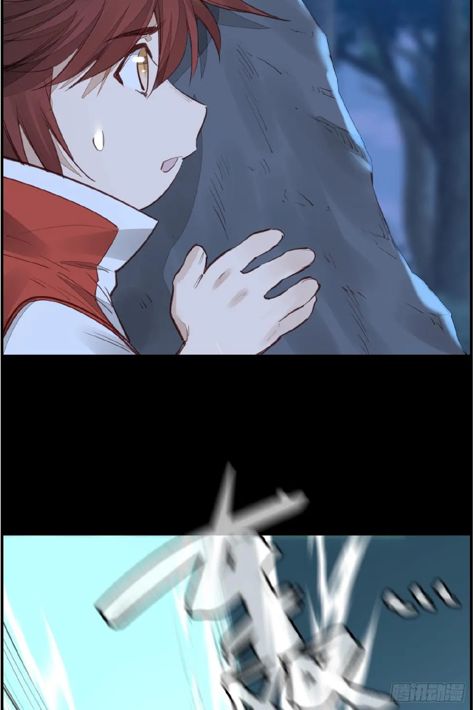 惊虹 第40页