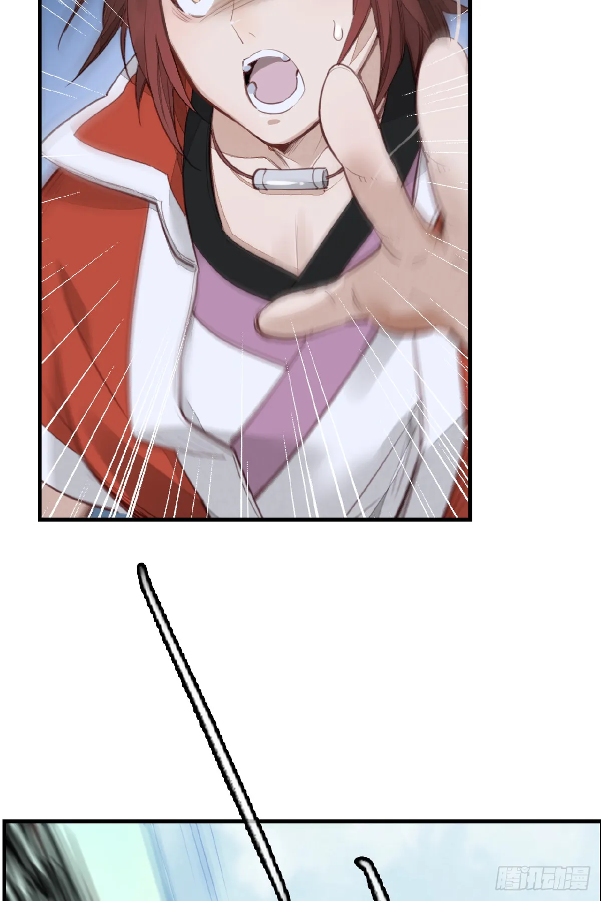 惊虹 第47页