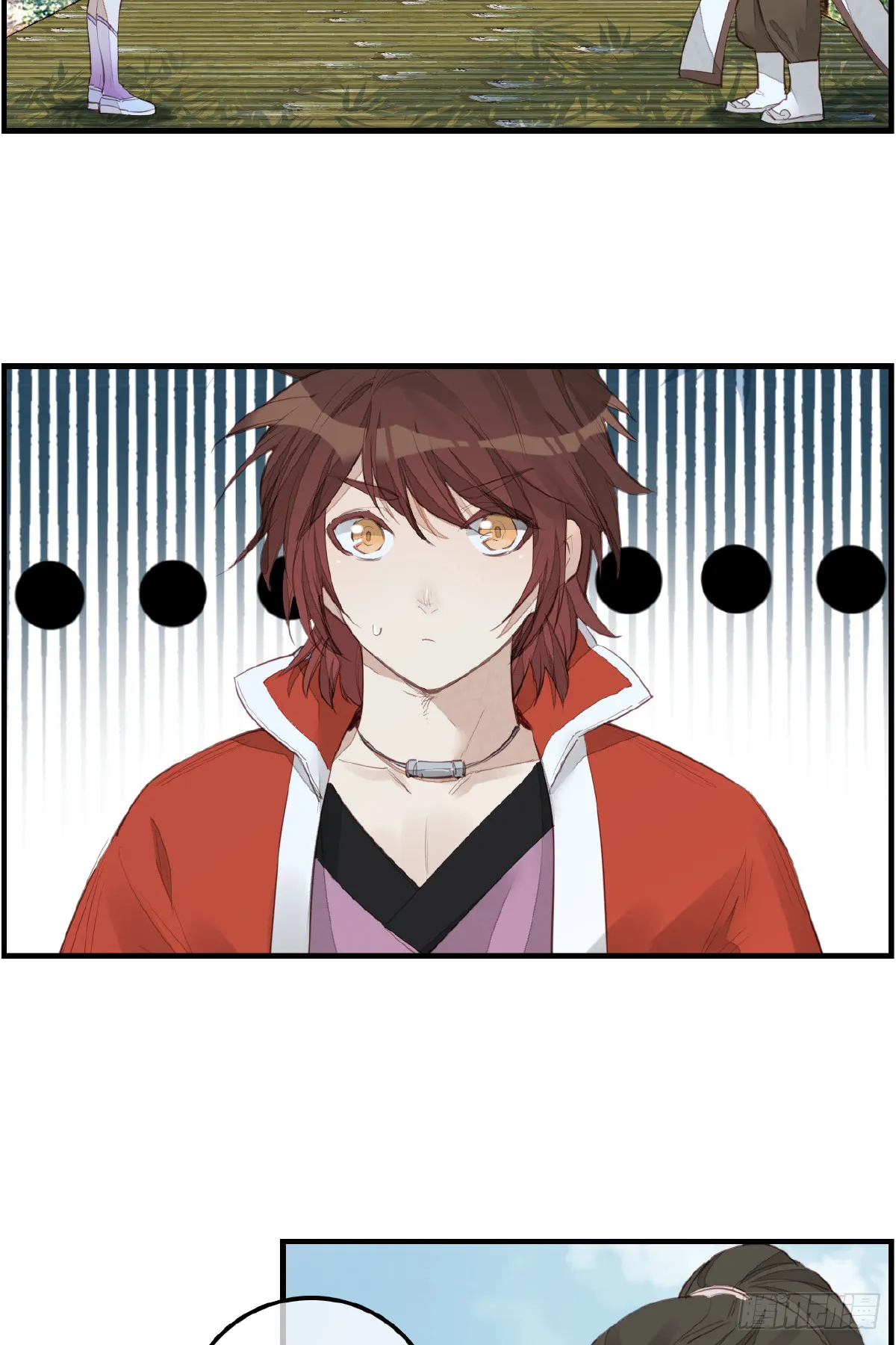 师妹受伤 第3页