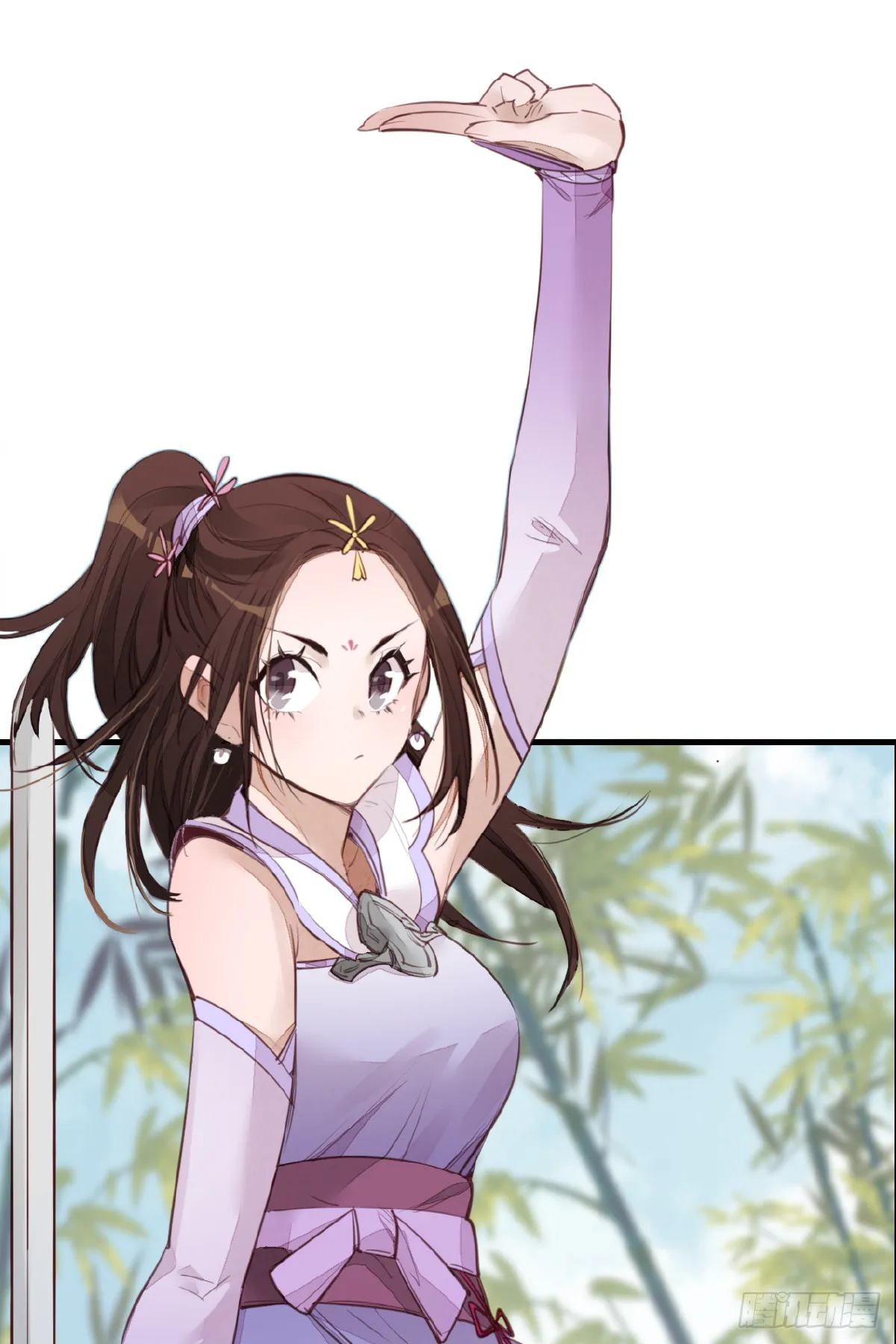 师妹受伤 第12页