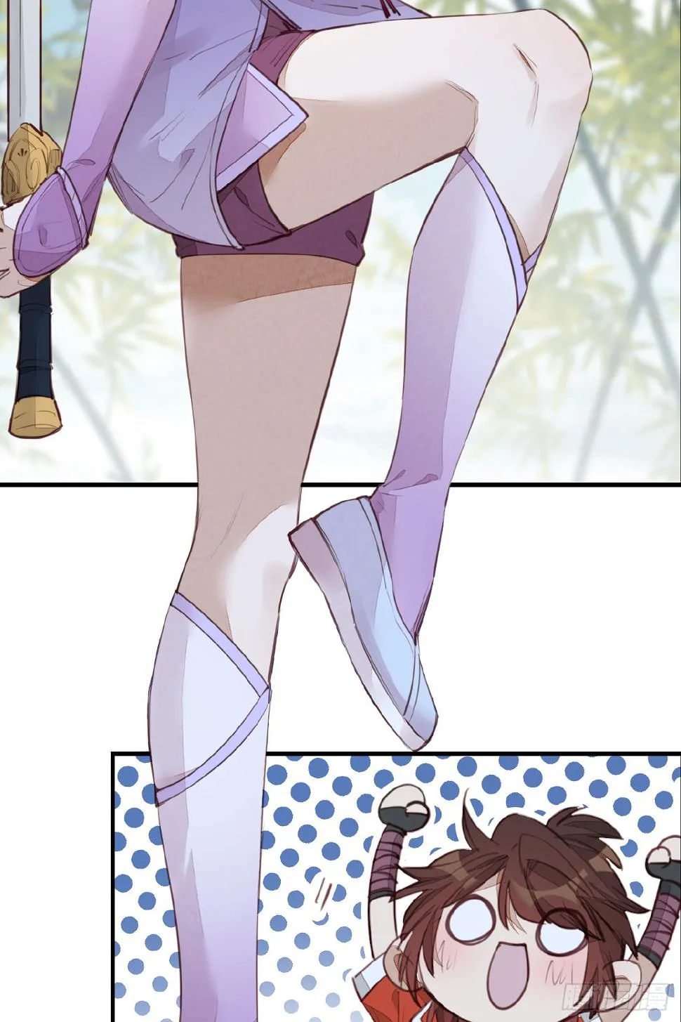 师妹受伤 第13页