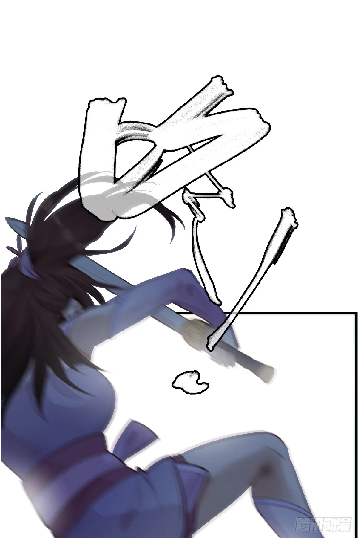 师妹受伤 第15页