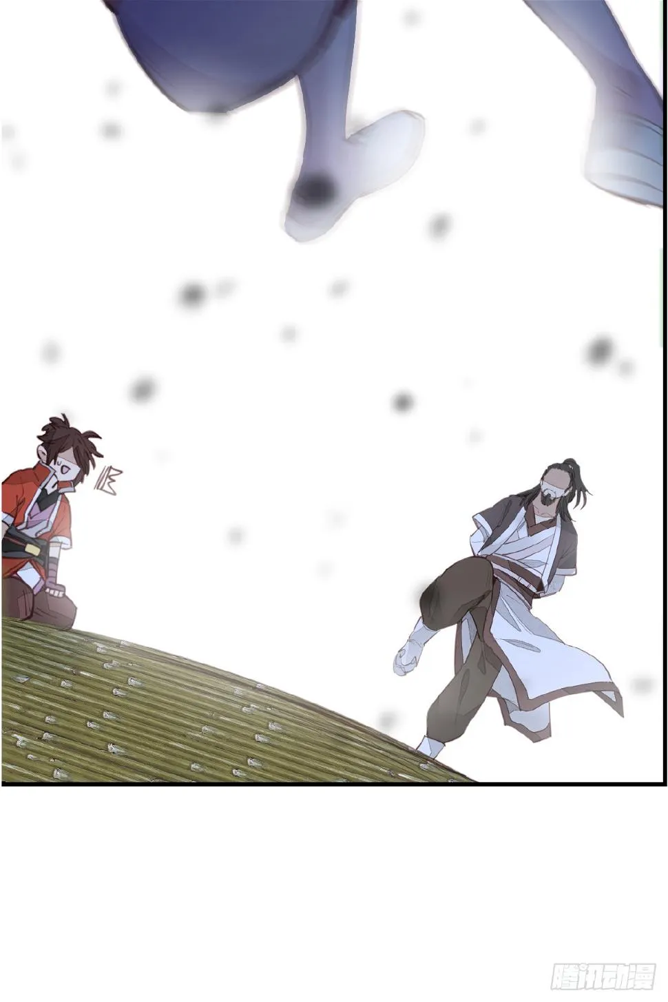 师妹受伤 第16页