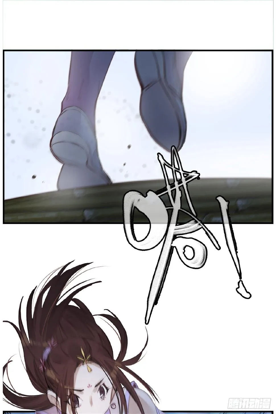 师妹受伤 第25页