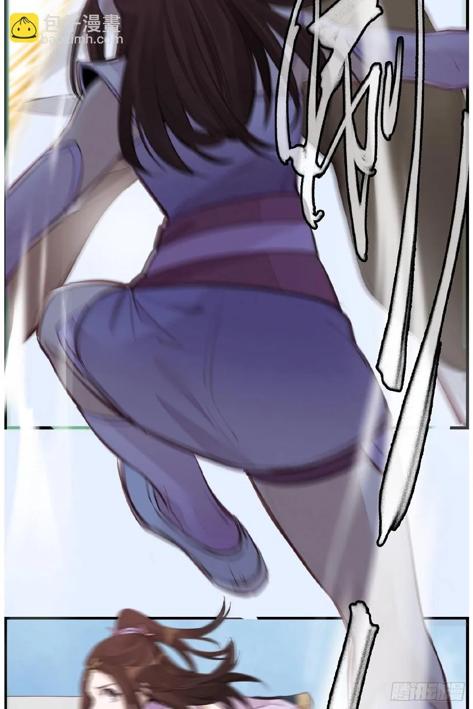 师妹受伤 第28页