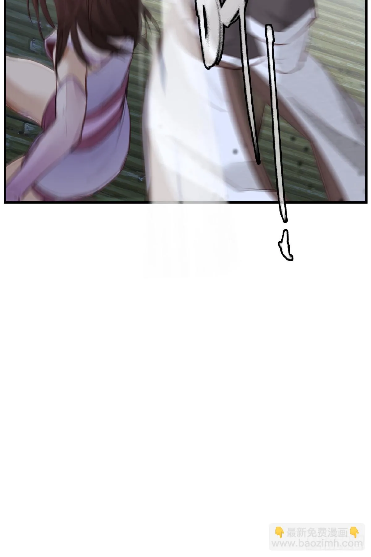 师妹受伤 第30页