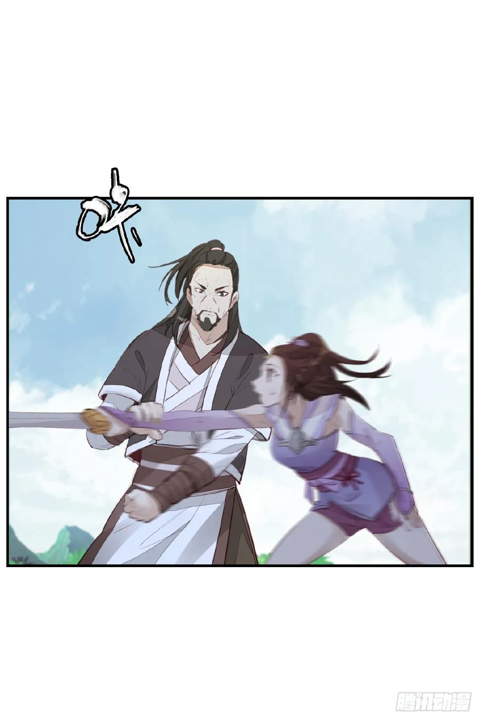 师妹受伤 第36页