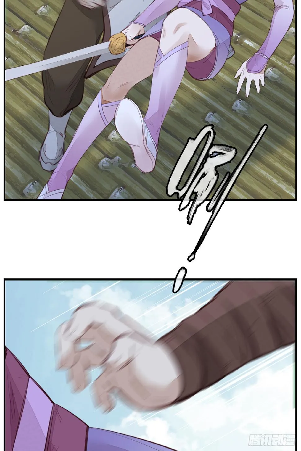 师妹受伤 第39页