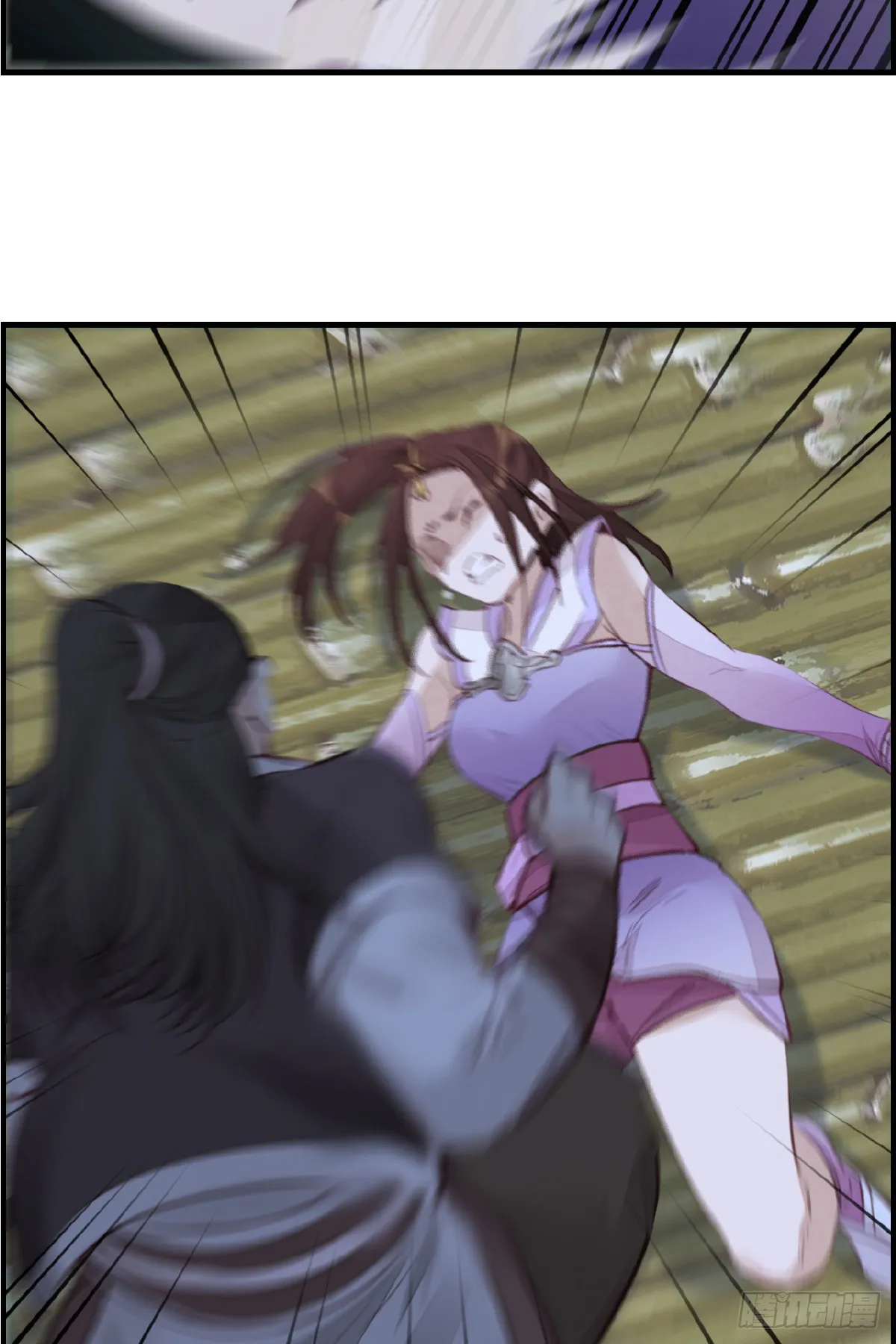 师妹受伤 第42页