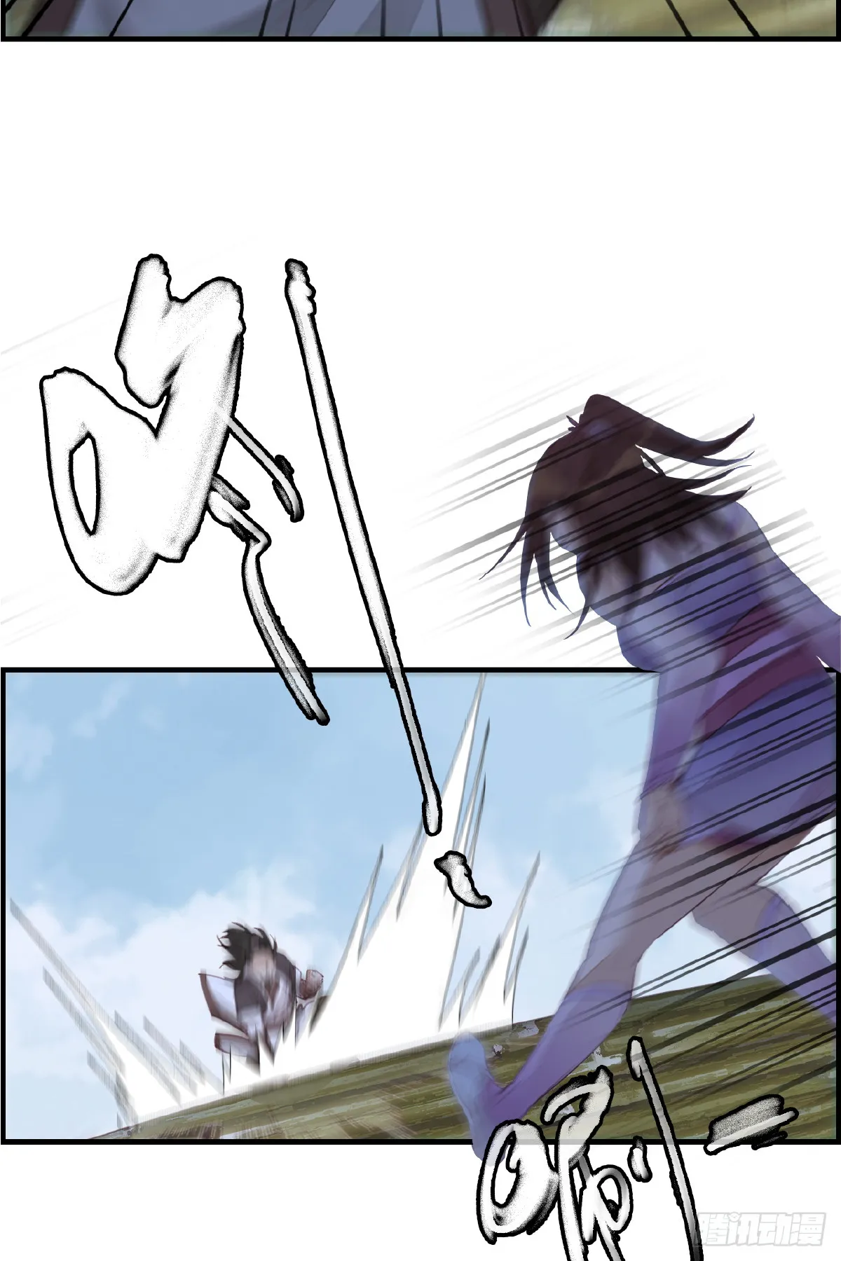 师妹受伤 第43页