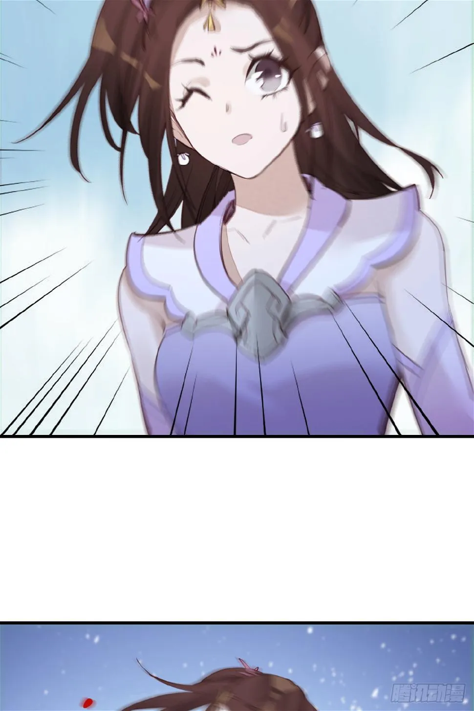 师妹受伤 第47页