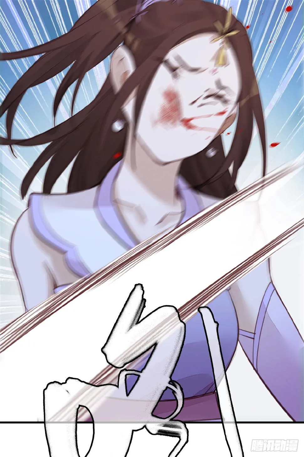 师妹受伤 第49页
