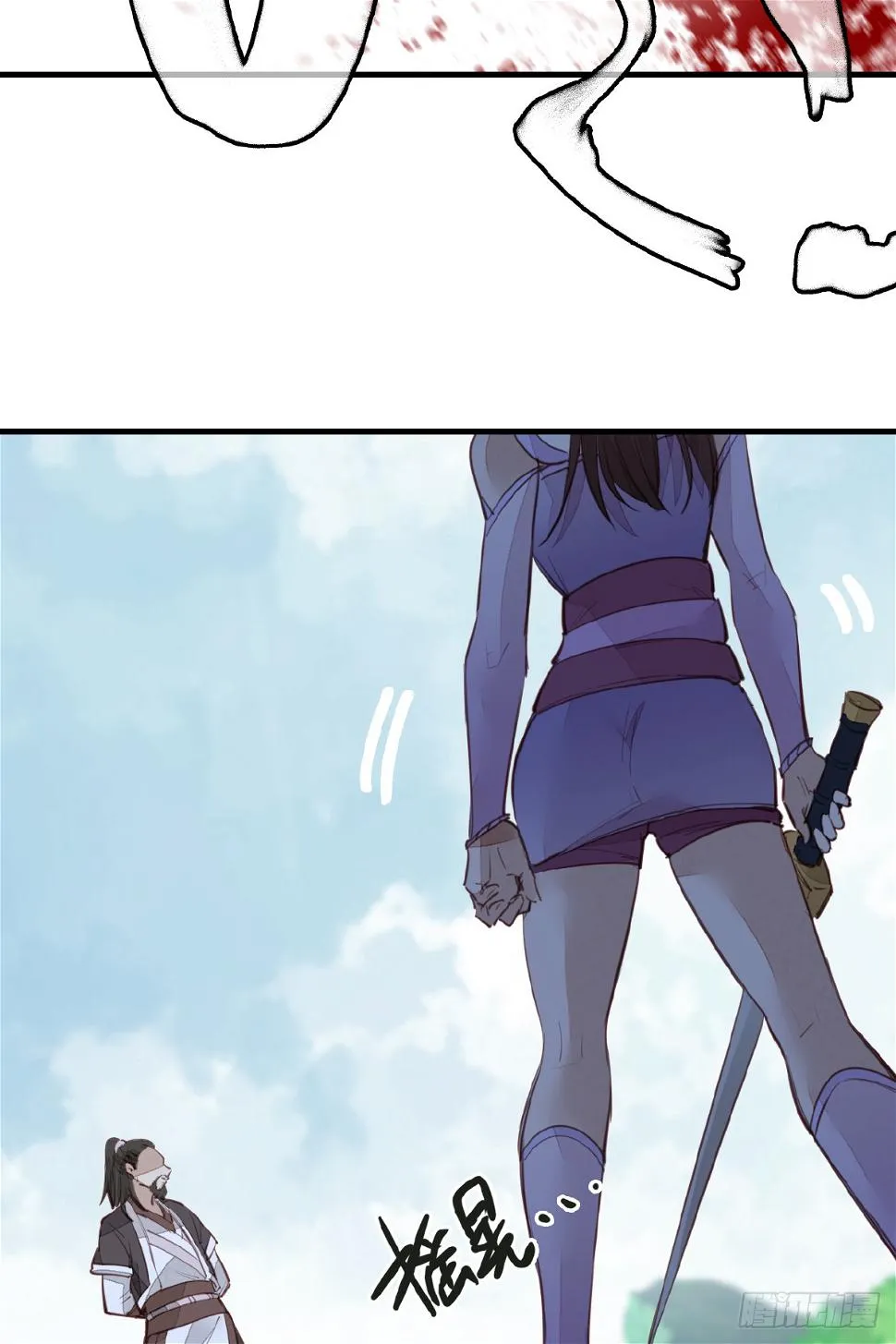 师妹受伤 第51页