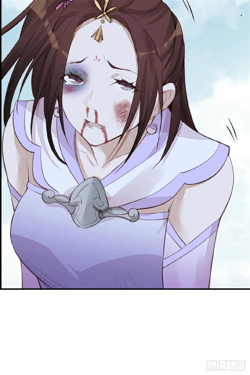 师妹受伤 第54页