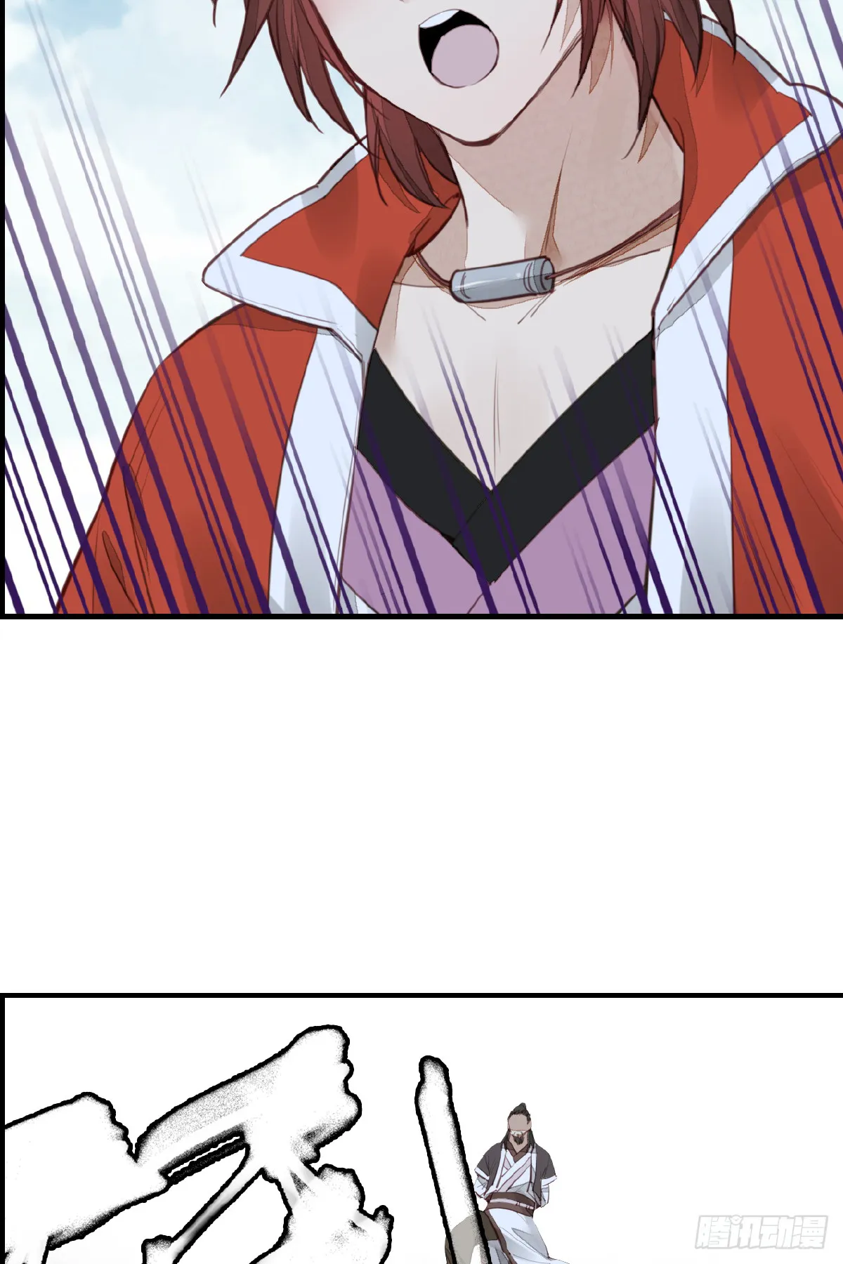师妹受伤 第56页